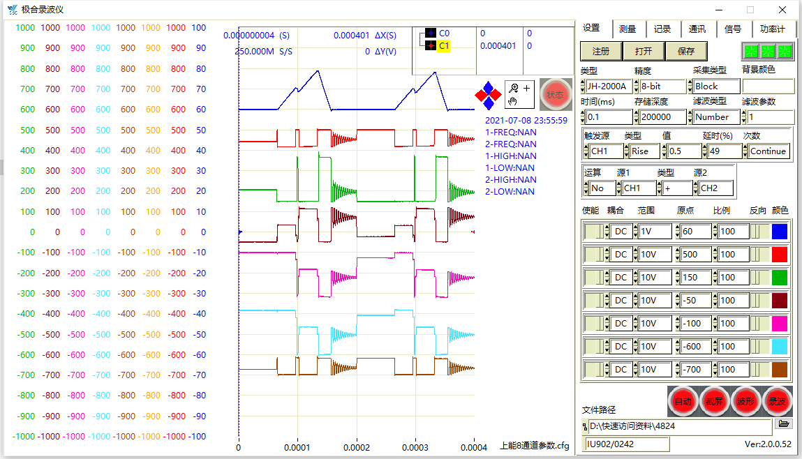 永乐高智能波形剖析系统