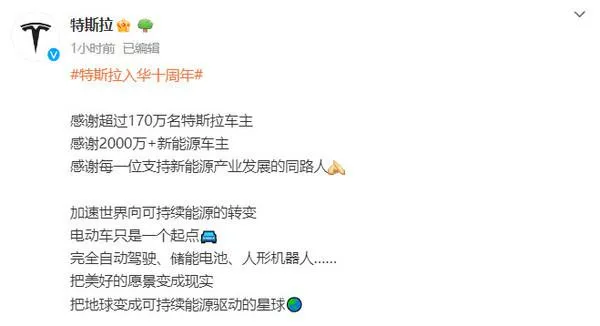 特斯拉十周年：上海储能超等工厂开工，，，妄想年产1万台商用储能电池