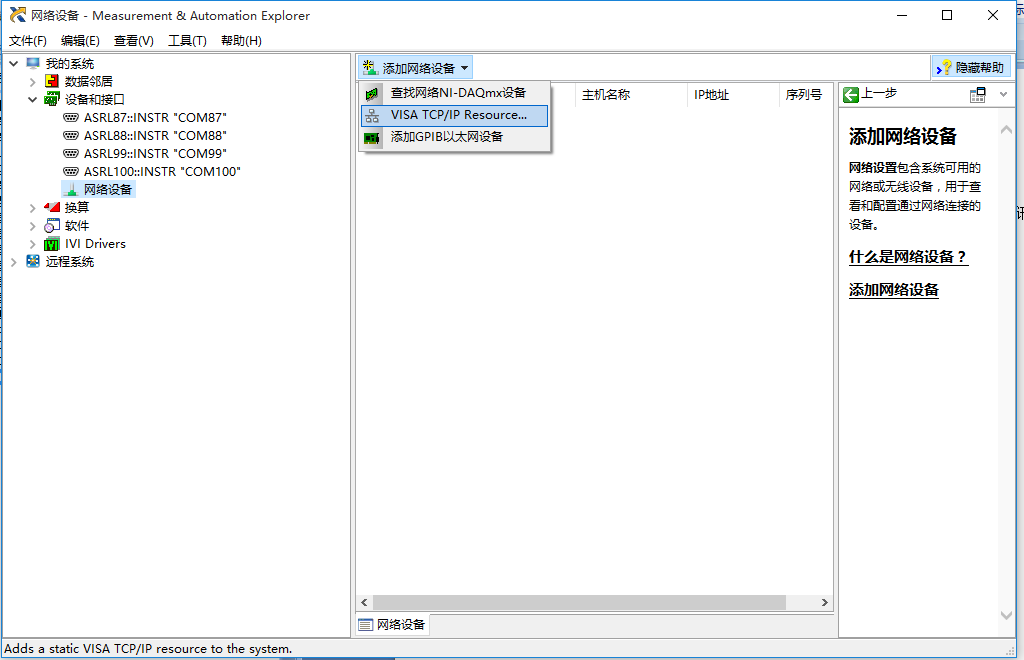 永乐高60net70net(中国)官方网站