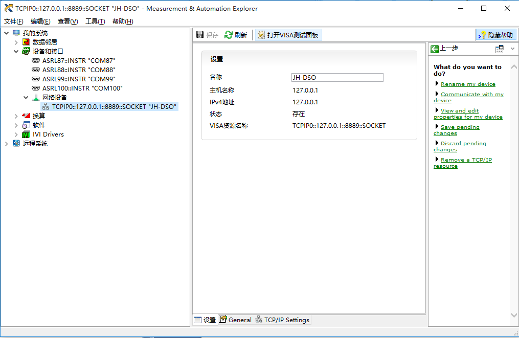 永乐高60net70net(中国)官方网站