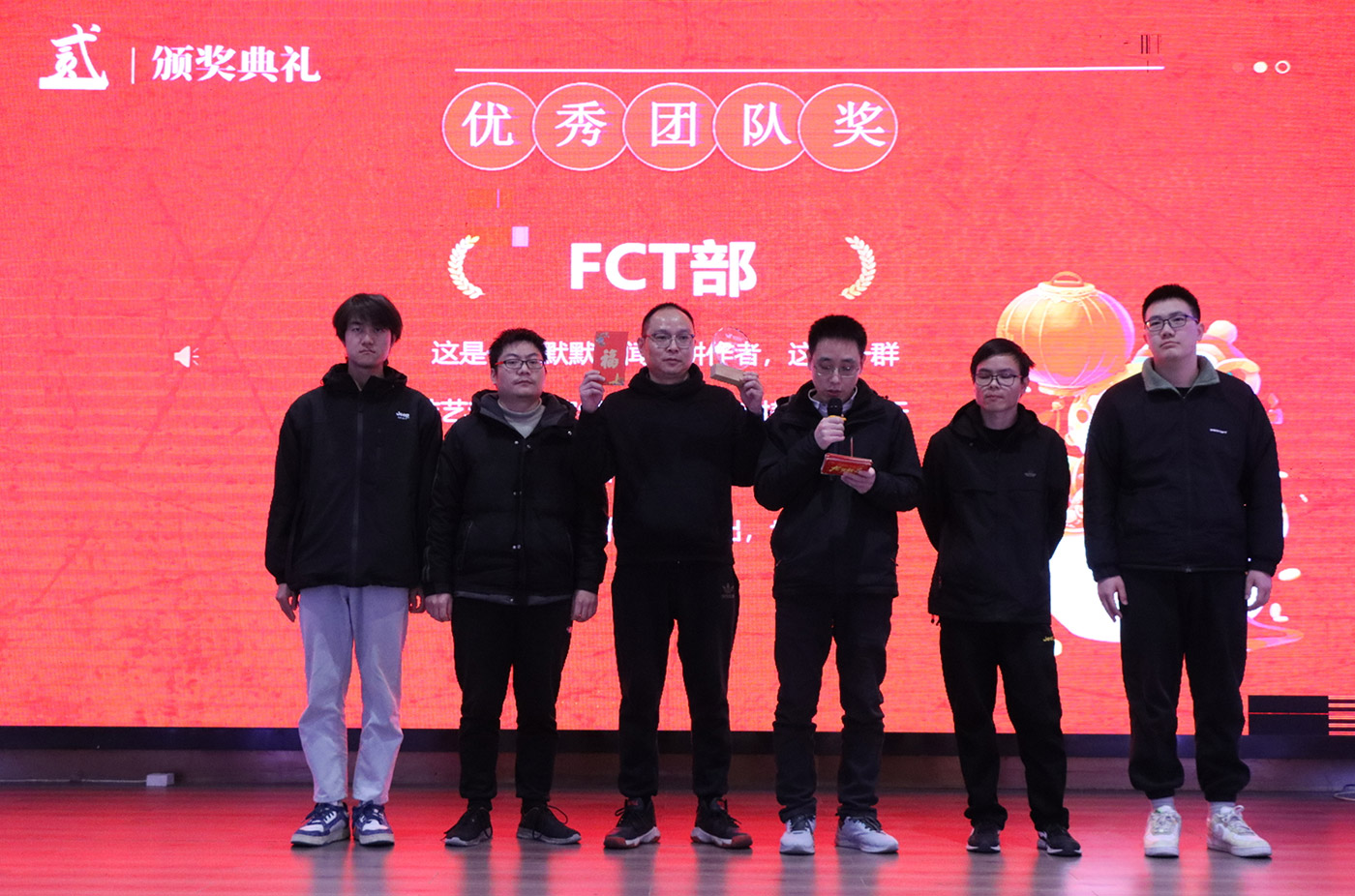 年会盛典 | ?极诚相待，合奏华章