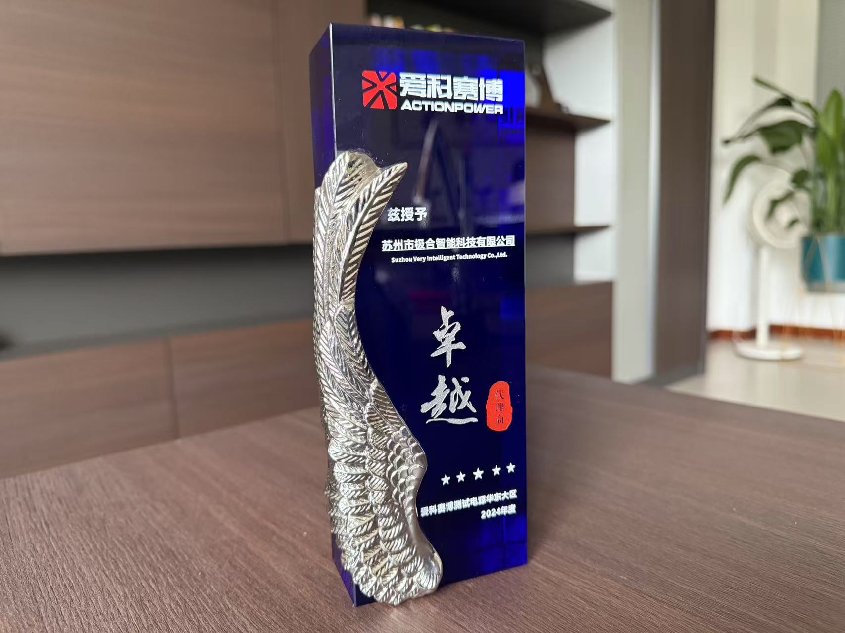 永乐高 · 璀璨声誉 | 携手共进，，共创绚烂！！！