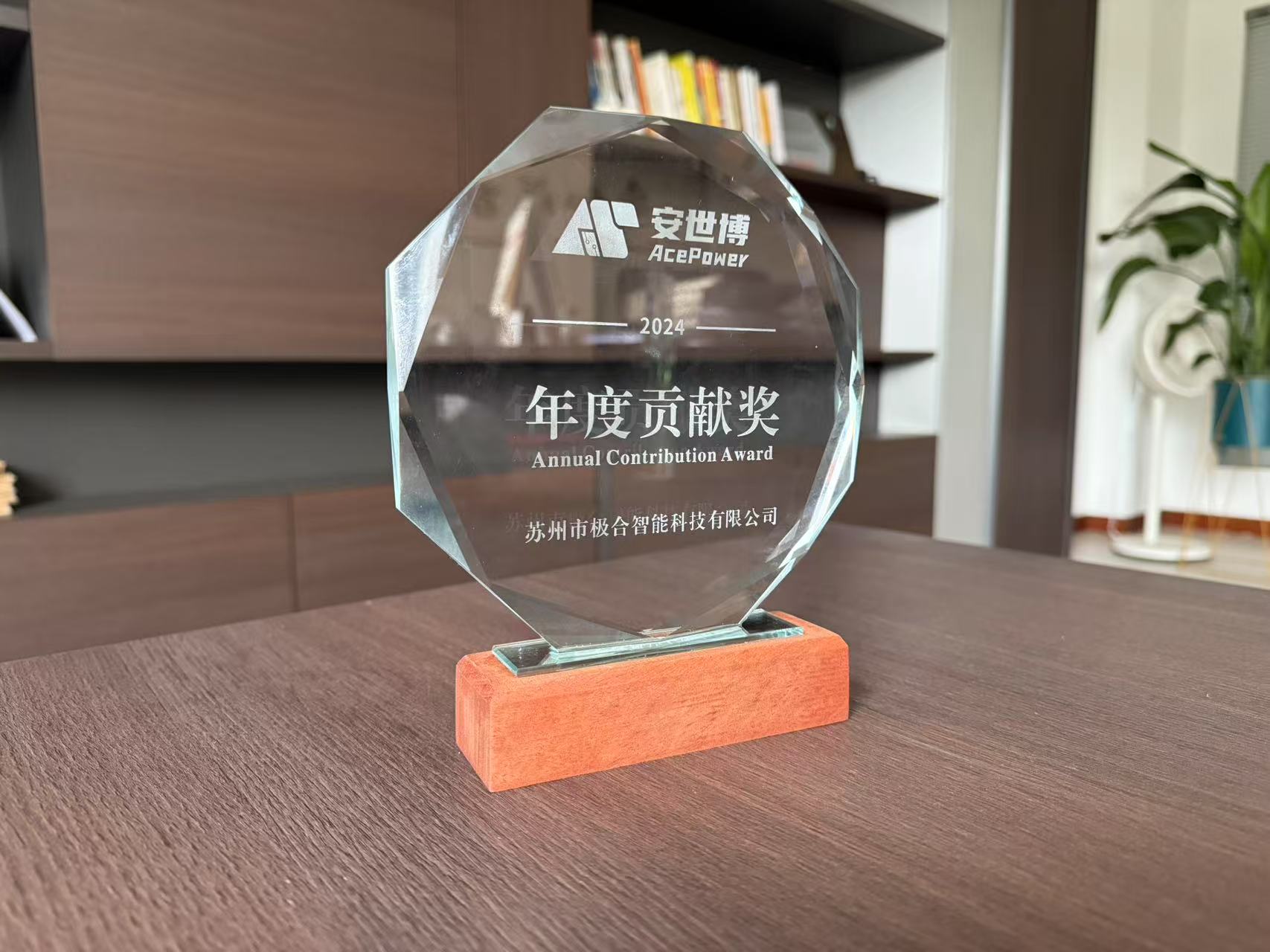 永乐高 · 璀璨声誉 | 携手共进，，共创绚烂！！！