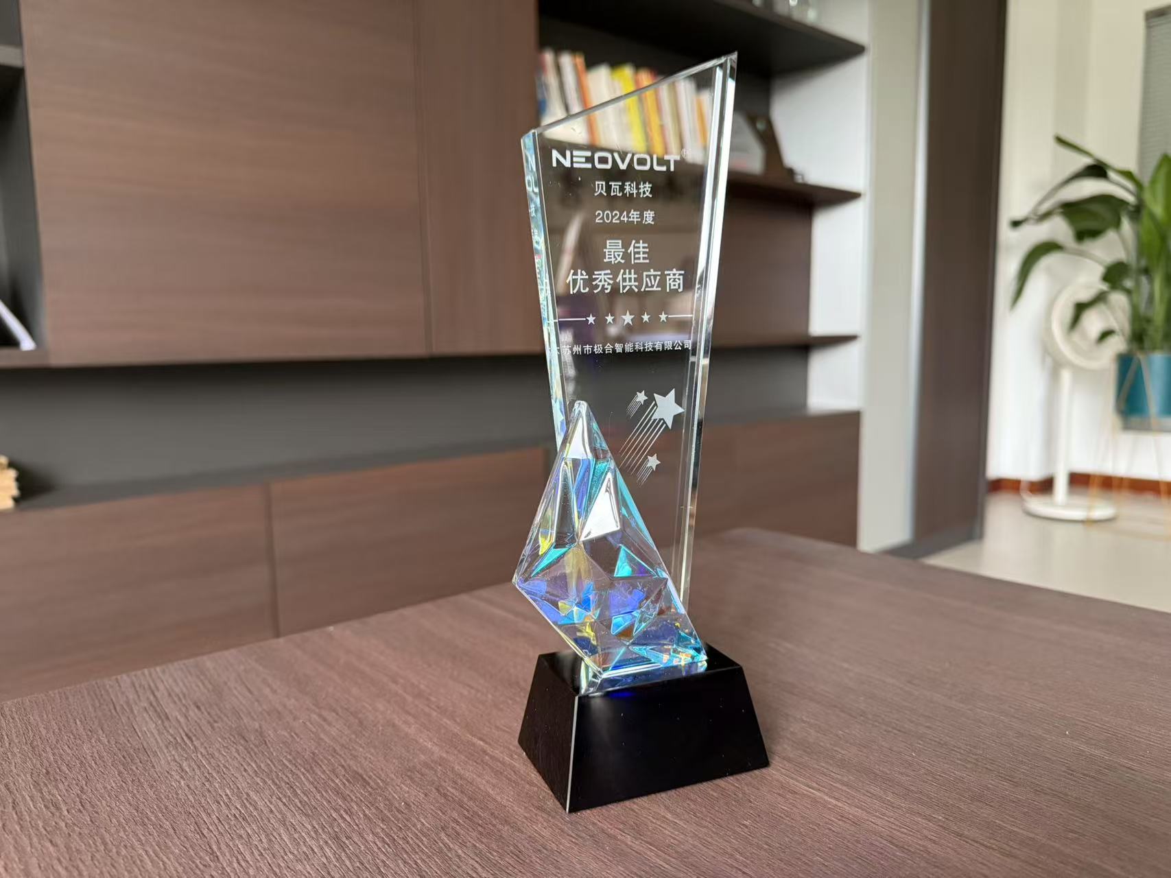 永乐高 · 璀璨声誉 | 携手共进，，共创绚烂！！！