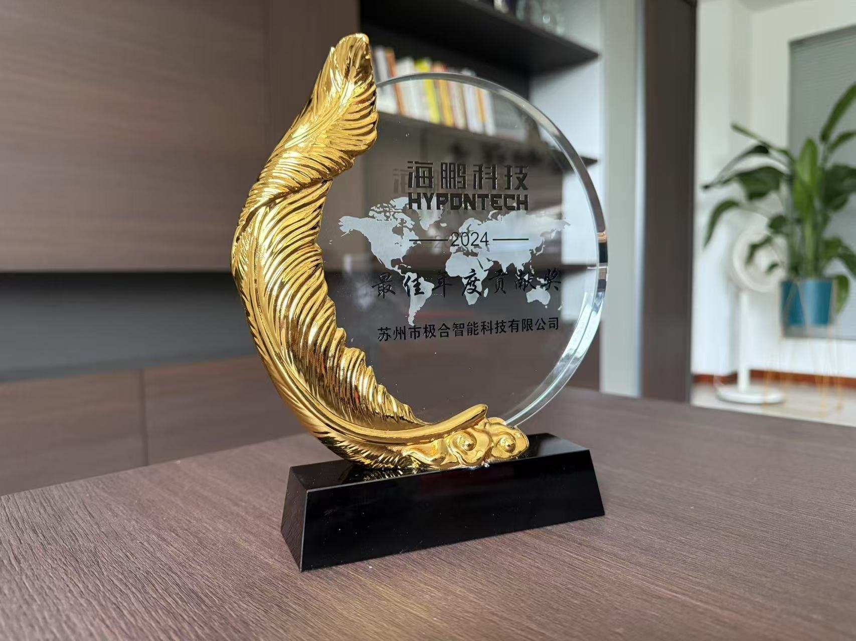 永乐高 · 璀璨声誉 | 携手共进，，共创绚烂！！！