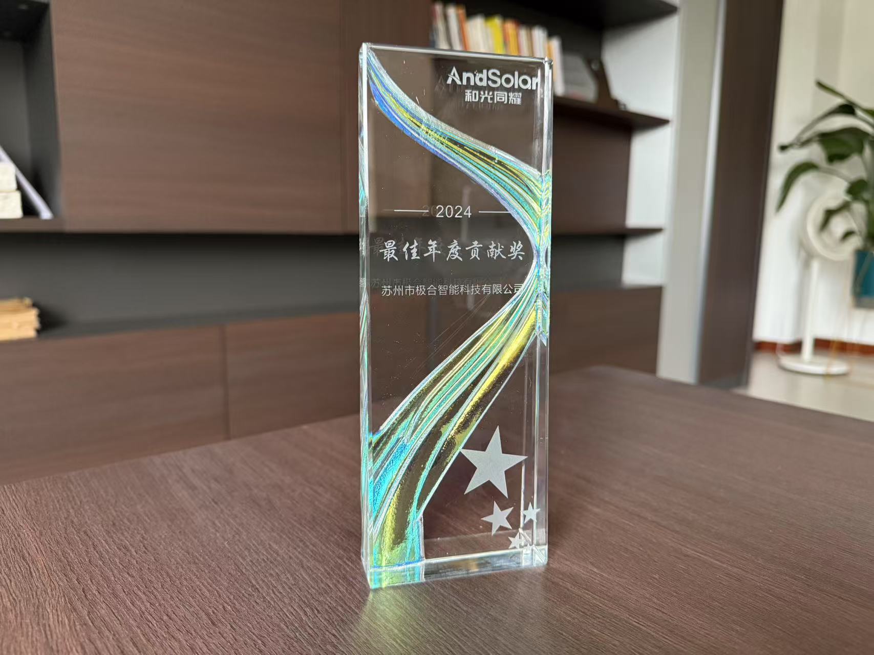 永乐高 · 璀璨声誉 | 携手共进，，共创绚烂！！！