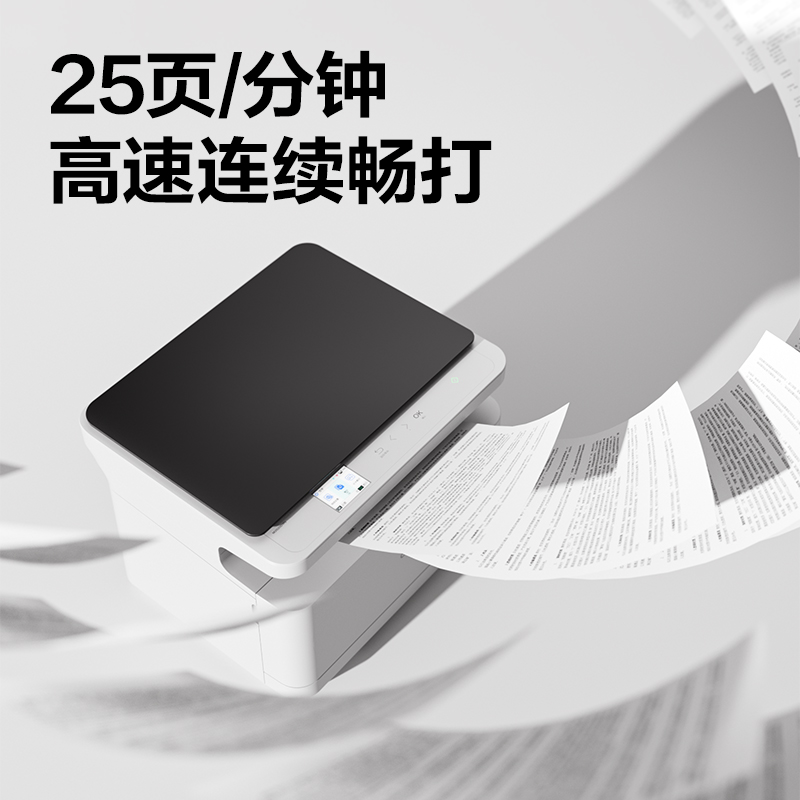 s36沙龙会M2024DWs是非激光多功效一体机(白色)(台)