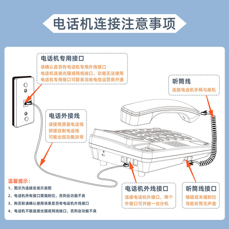 s36沙龙会785电话机(灰白)(台)