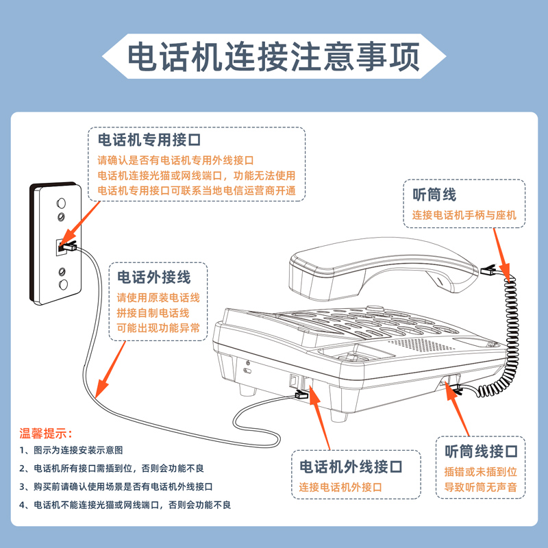 s36沙龙会791数字无绳电话机(白)(台)