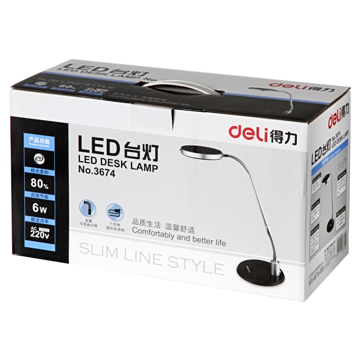 s36沙龙会3674LED台灯(白)(台)适配器DC12V 1A