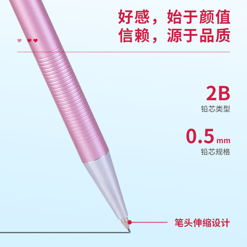 s36沙龙会6492金属运动铅笔0.5MM(混)(支)