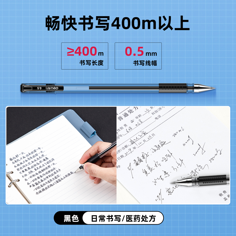 s36沙龙会6619中性笔0.5mm子弹头(黑)(3支/卡)