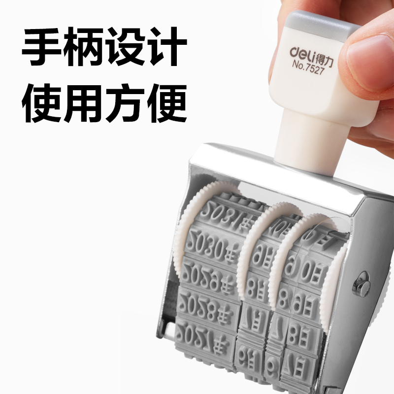 s36沙龙会7527日期印(灰白)(台)