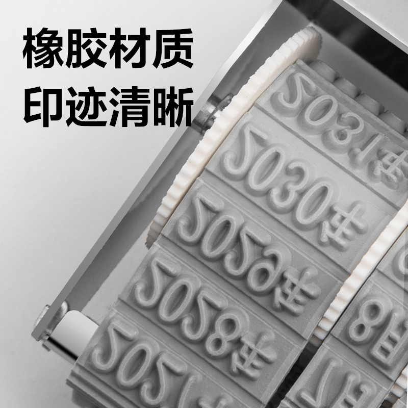 s36沙龙会7527日期印(灰白)(台)