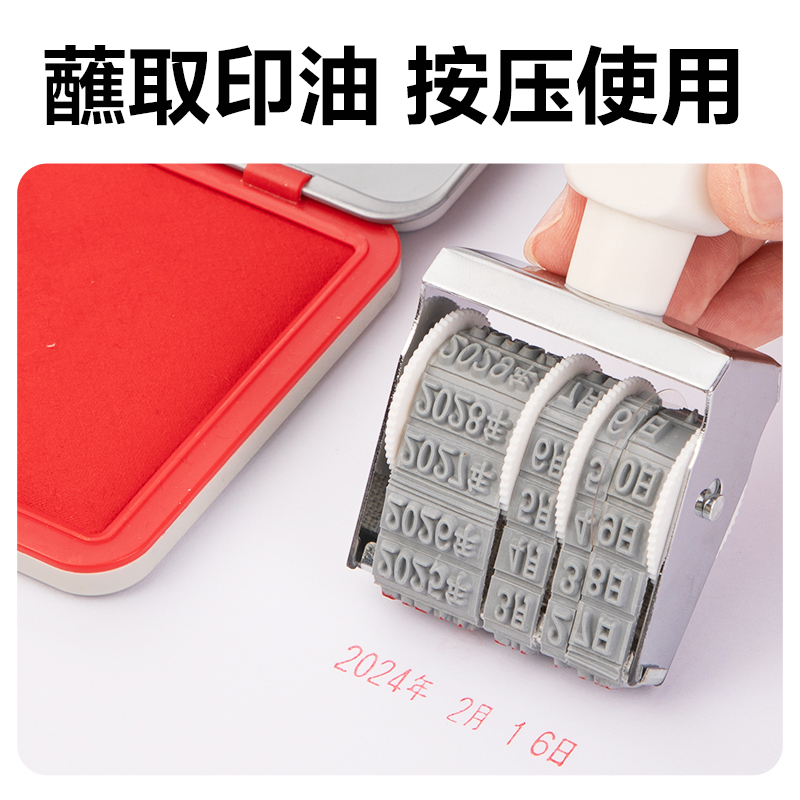s36沙龙会7527日期印(灰白)(台)