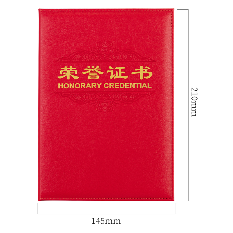s36沙龙会7589_12K皮面声誉证书(红)(个)