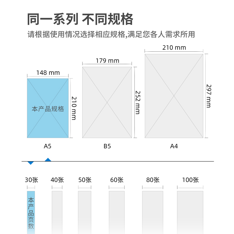 s36沙龙会7635无线装订本(混)-30张-A5(本)