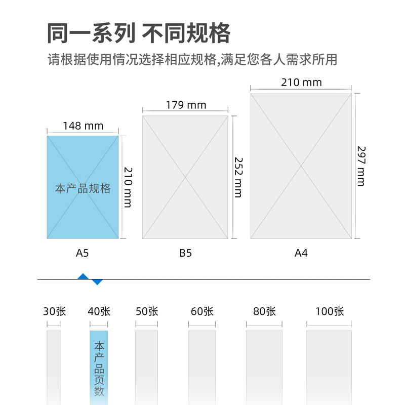 s36沙龙会7636无线装订本(混)-40张-A5(本)