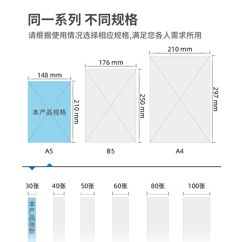 s36沙龙会7650办公无线装订本(混)-30张-A5(本)