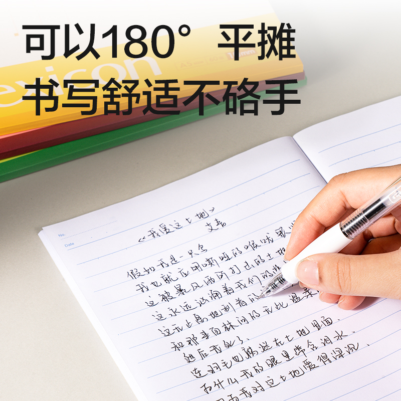 s36沙龙会7653办公无线装订本(混)-60张-A5(本)