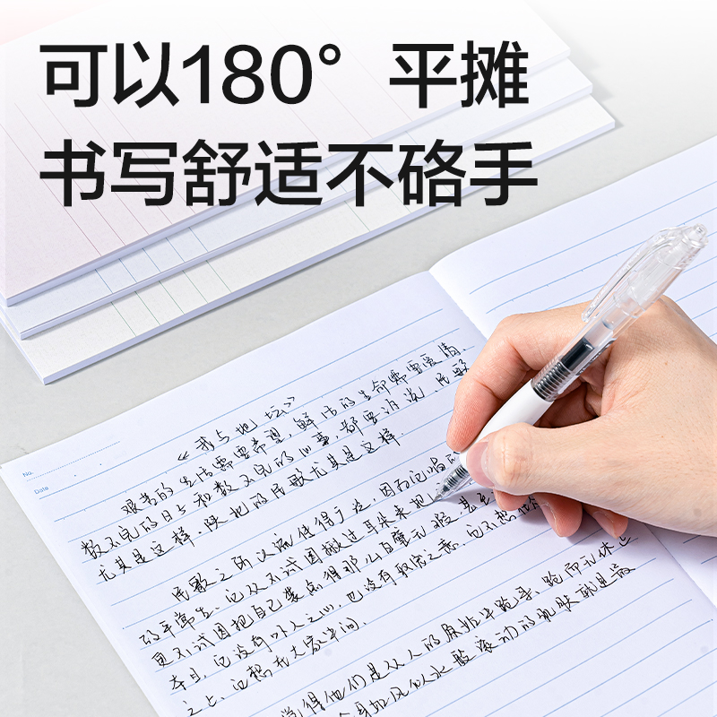 s36沙龙会7662办公无线装订本(混)-40张-B5(本)