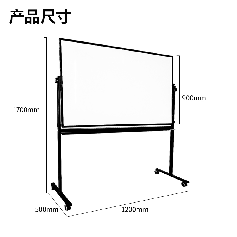 s36沙龙会7882H型双面白板900*1200(玄色)(块)