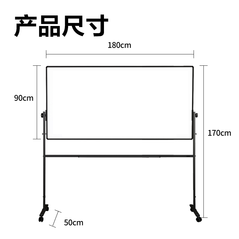 s36沙龙会7884H型双面白板900*1800(玄色)(块)