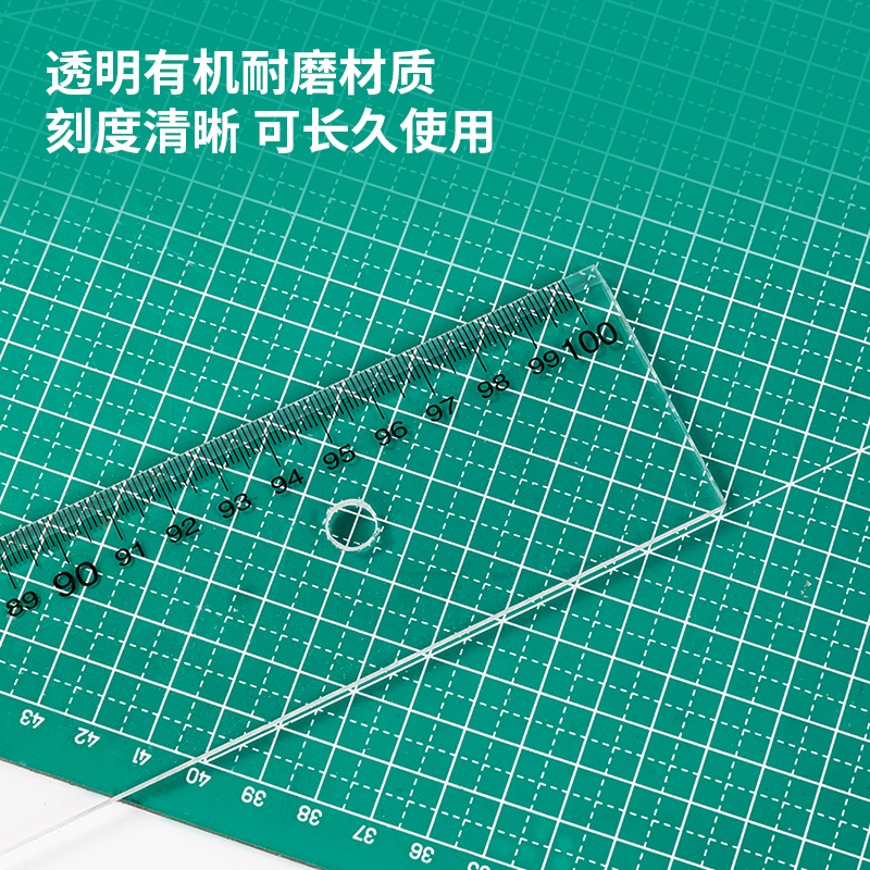 s36沙龙会8200有机直尺100cm(只)