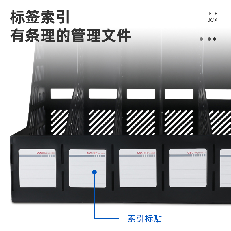 s36沙龙会9835五联文件框(灰白)(只)