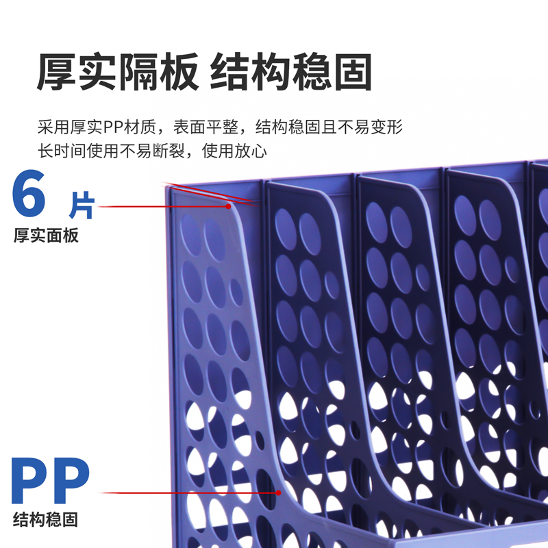 s36沙龙会9837五联文件框(蓝)(只)