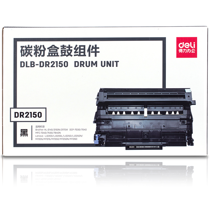 s36沙龙会DLB-DR2150碳粉盒鼓组件(黑)(套)