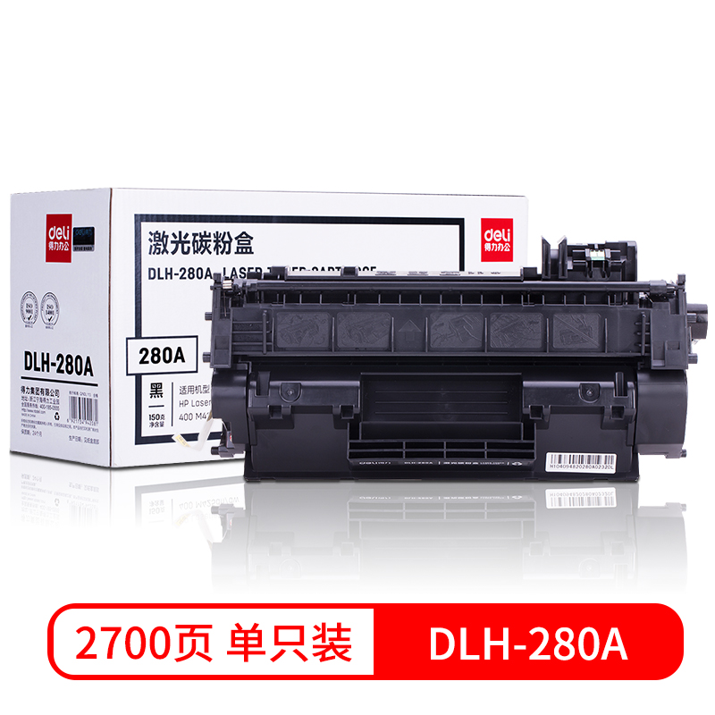 s36沙龙会DLH-280A#激光碳粉盒(黑)(只)