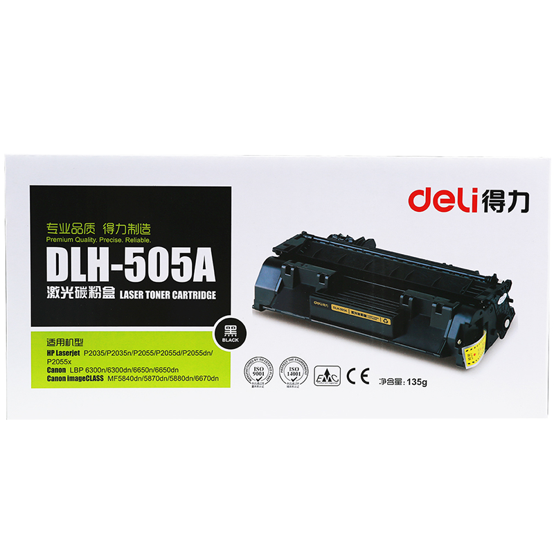 s36沙龙会DLH-505A#激光碳粉盒(黑)(只)