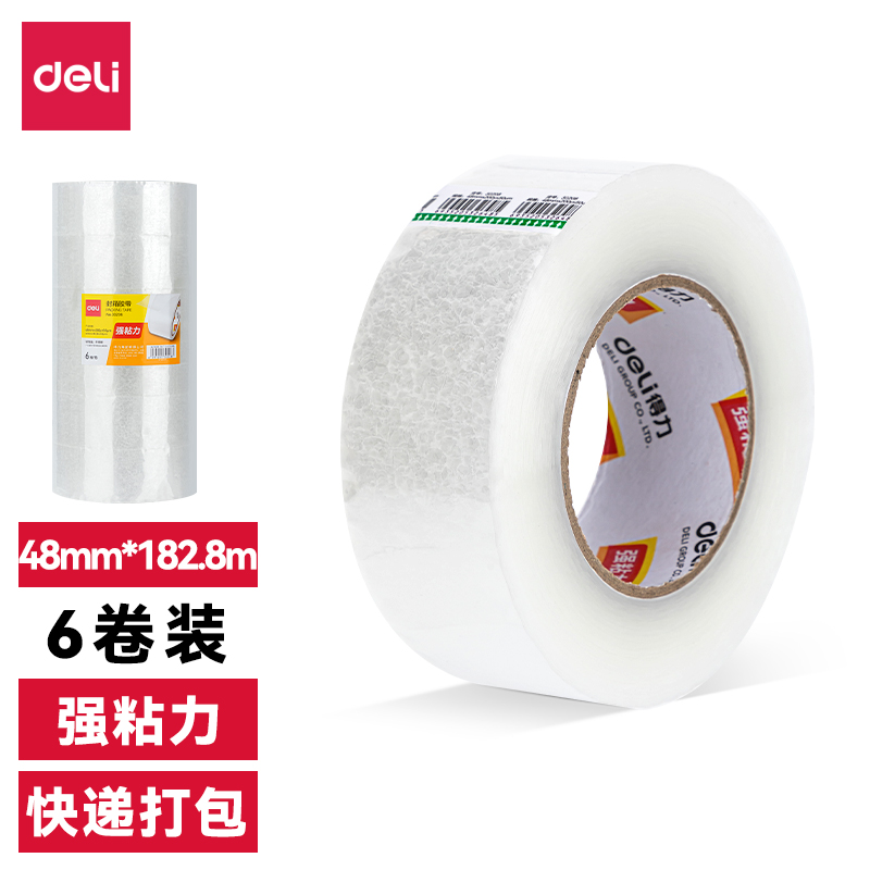 s36沙龙会30208封箱胶带48mm*200y*50um(6卷/筒)(普透)