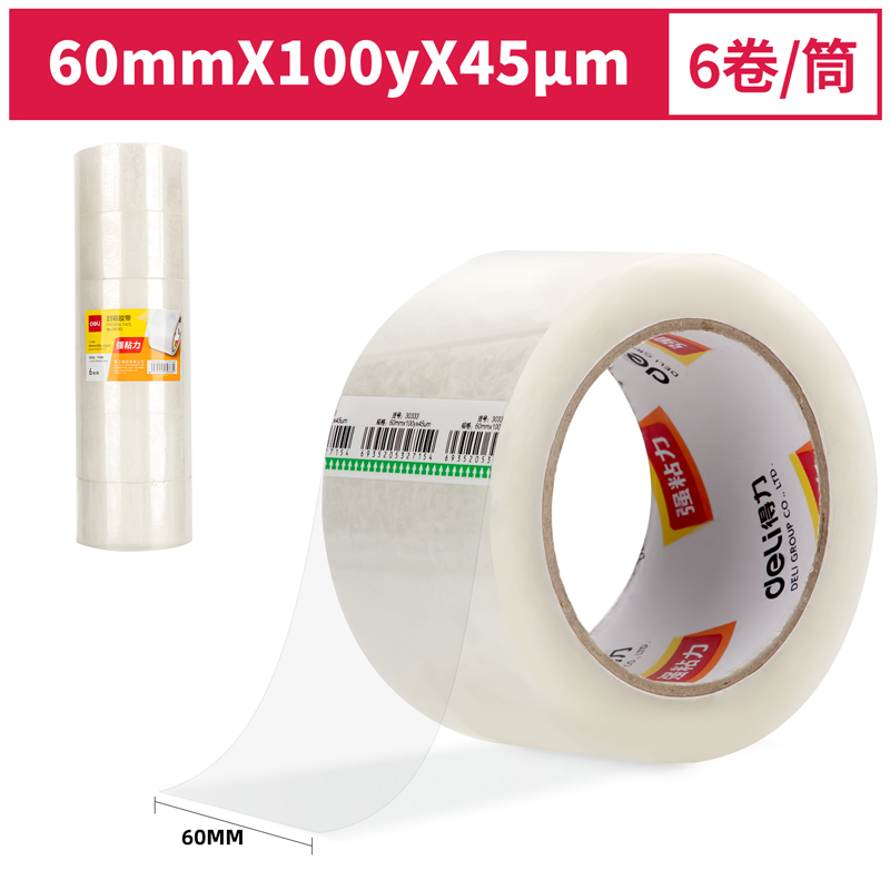 s36沙龙会30333封箱胶带60mm*100y*45um(6卷/筒)(普透)