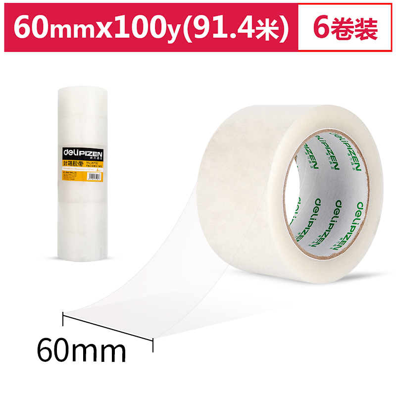 s36沙龙会品正30932封箱胶带60mm*100y*45um(6卷/筒)(普透)