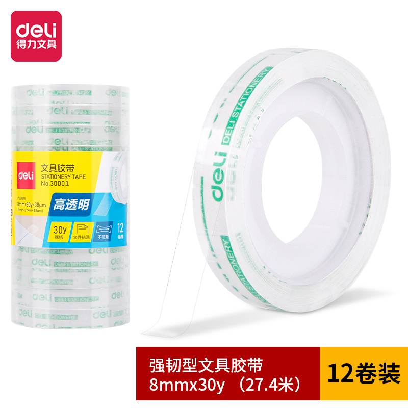 s36沙龙会30001强韧型文具胶带8mm*30y*38um(高透)(12卷/筒)