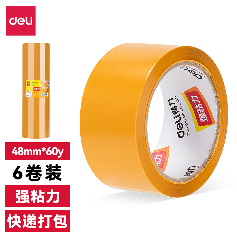 s36沙龙会30238米黄封箱胶带48mm*60y*50um(米黄色)(6卷/筒)