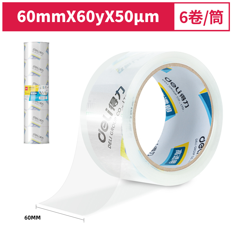 s36沙龙会30323封箱胶带60mm*60y*50um(6卷/筒)(高透)