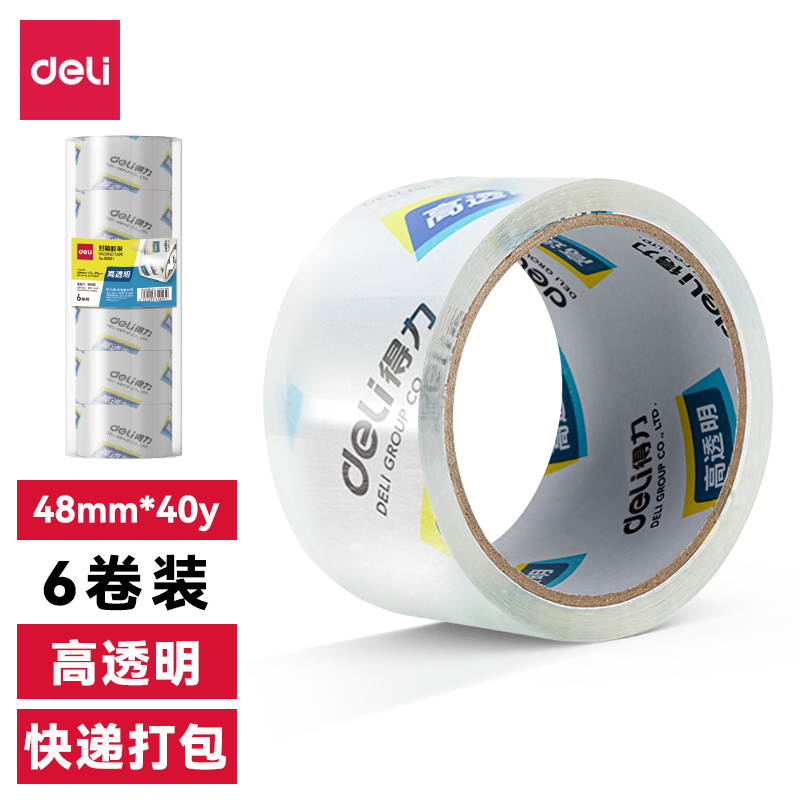 s36沙龙会30201封箱胶带48mm*40y*50um(6卷/筒)(高透)