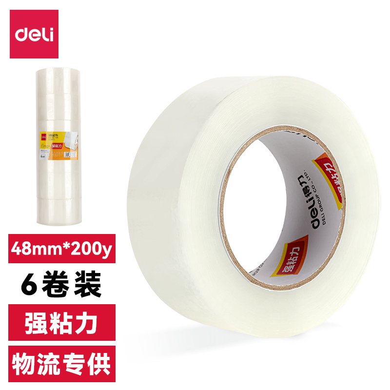 s36沙龙会30185封箱胶带45mm*200y*45um(6卷/筒)(普透)