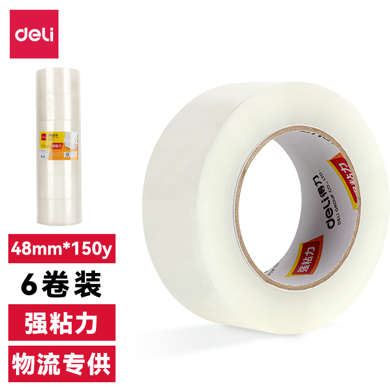 s36沙龙会30207封箱胶带48mm*150y*50um(6卷/筒)(普透)