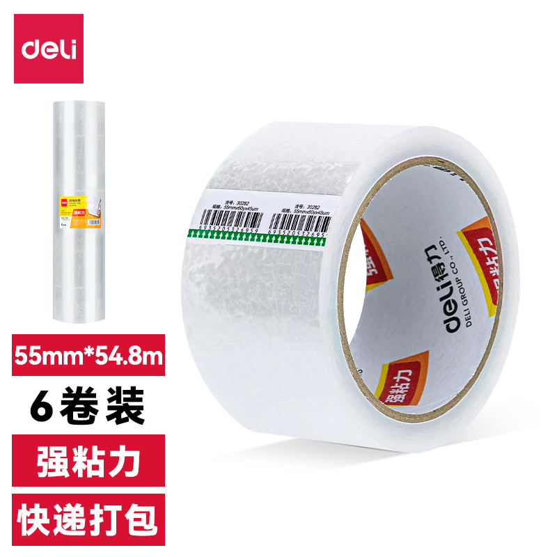 s36沙龙会30282封箱胶带55mm*60y*45um(6卷/筒)(普透)