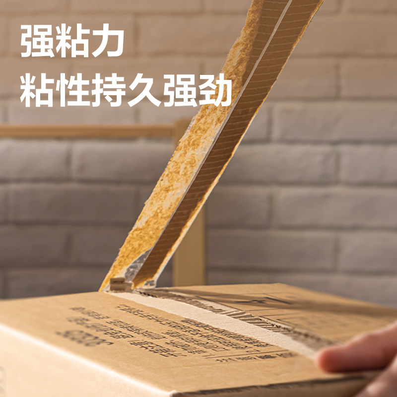 s36沙龙会30282封箱胶带55mm*60y*45um(6卷/筒)(普透)