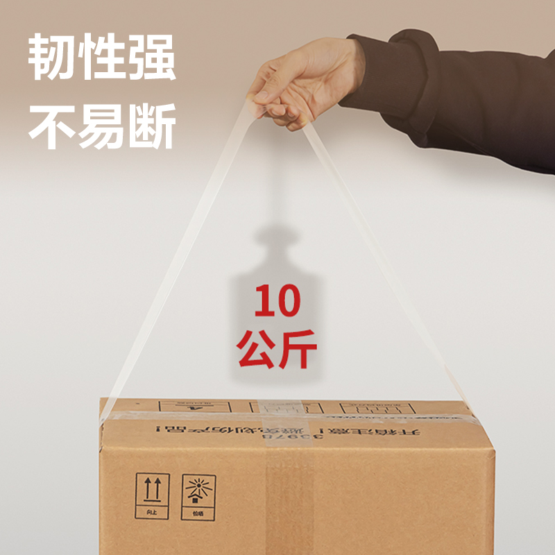 s36沙龙会30282封箱胶带55mm*60y*45um(6卷/筒)(普透)