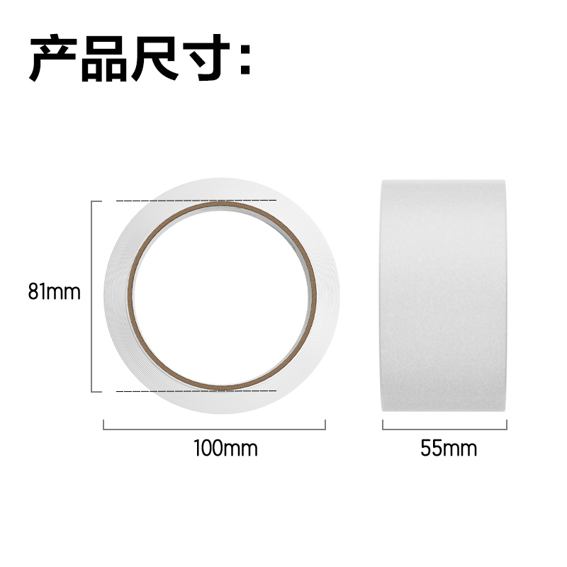 s36沙龙会30282封箱胶带55mm*60y*45um(6卷/筒)(普透)