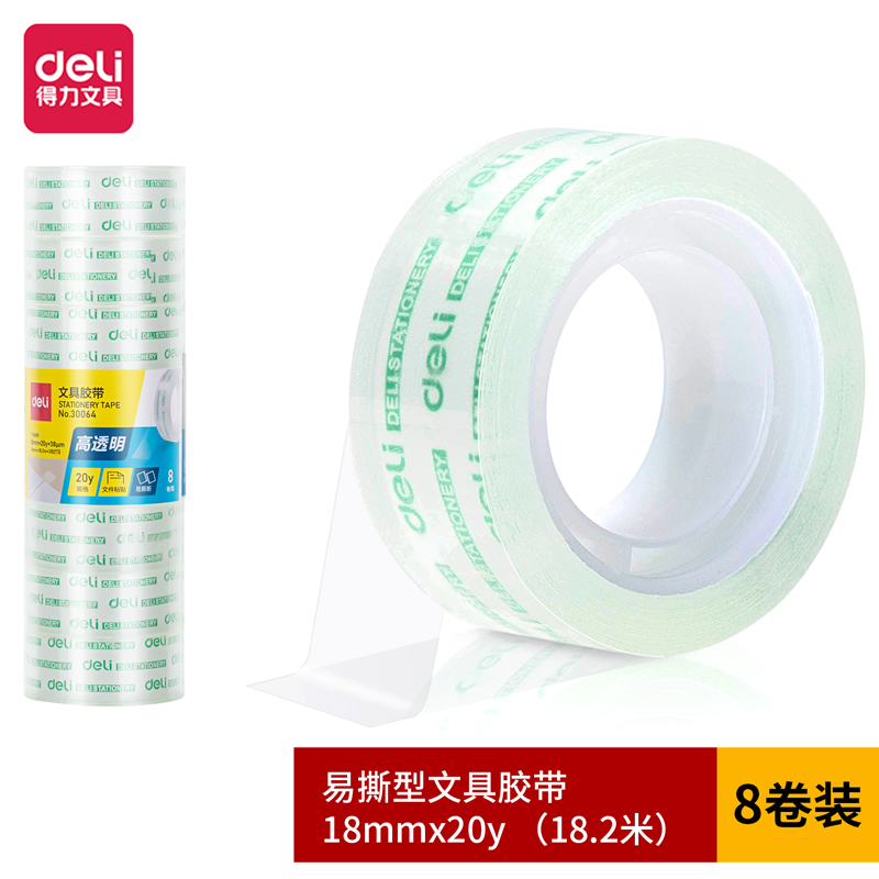 s36沙龙会30064易撕型文具胶带18mm*20y*38um(高透)(8卷/筒)