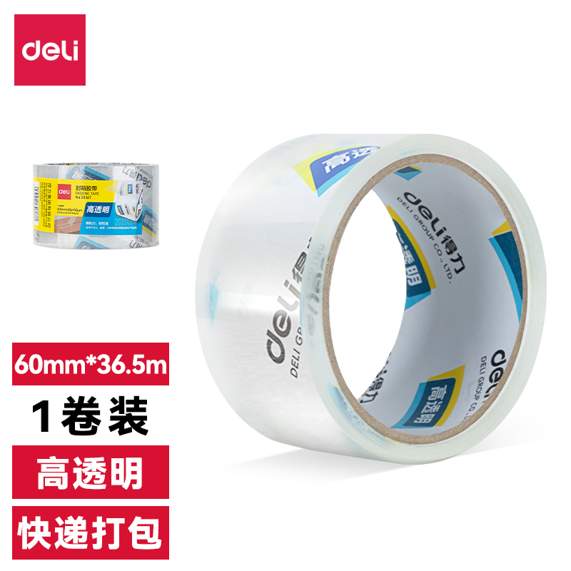 s36沙龙会30367超市封箱胶带60mm*40y*50um(卷)(高透)