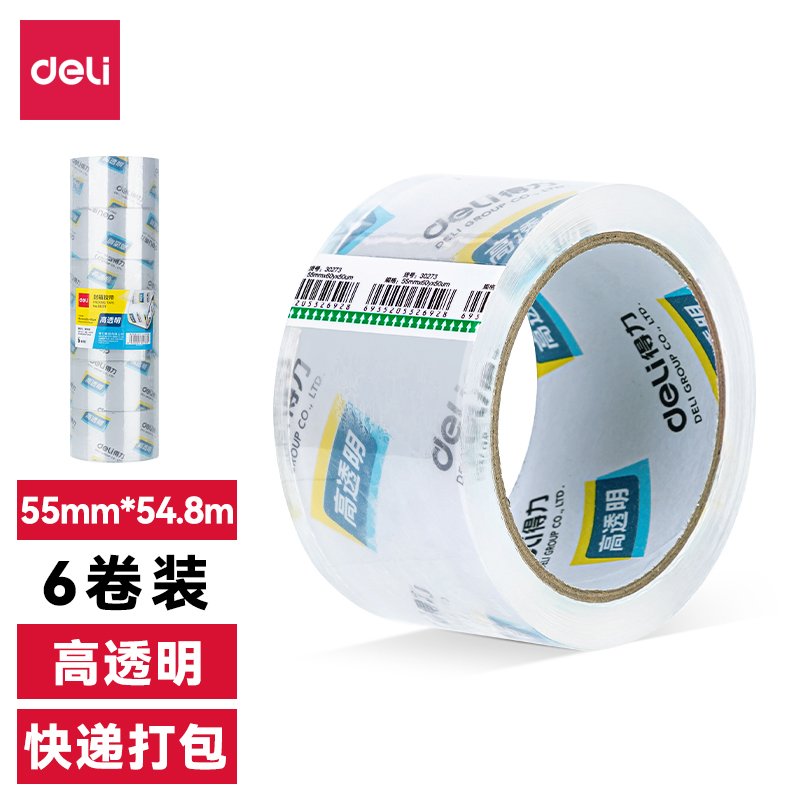 s36沙龙会30273封箱胶带55mm*60y*50um(6卷/筒)(高透)