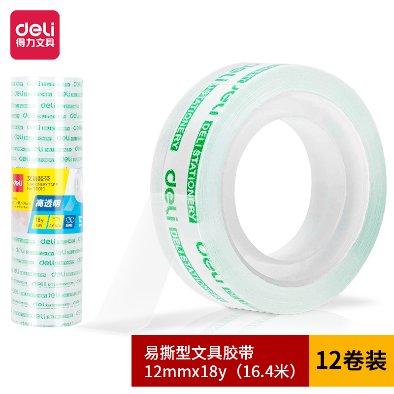 s36沙龙会30013易撕型文具胶带12mm*18y*38um(高透)(12卷/筒)